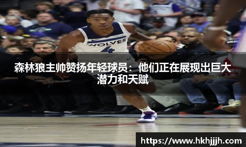 币游国际APP